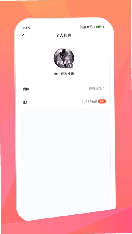 米米库预览图