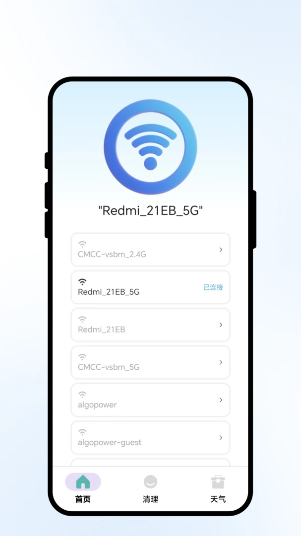 捷连优稳网预览图