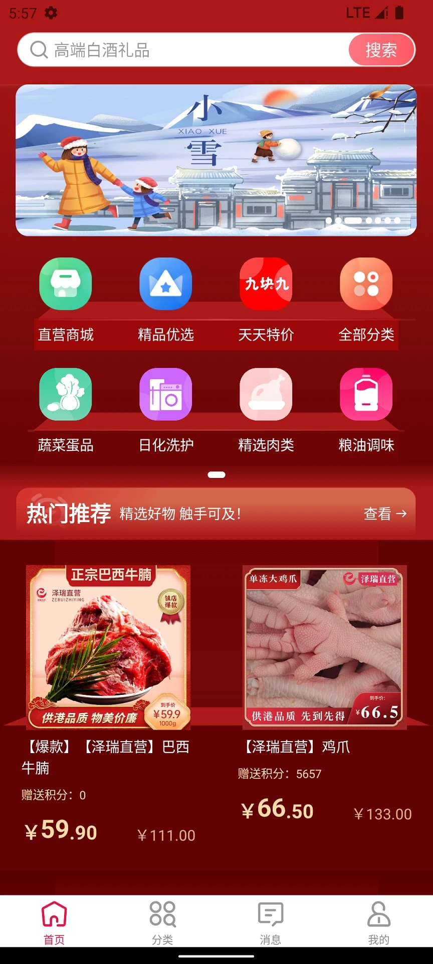 ��������AIС�깦��չʾ