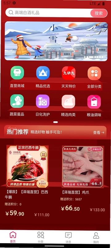 ��������AIС��Ԥ��ͼ