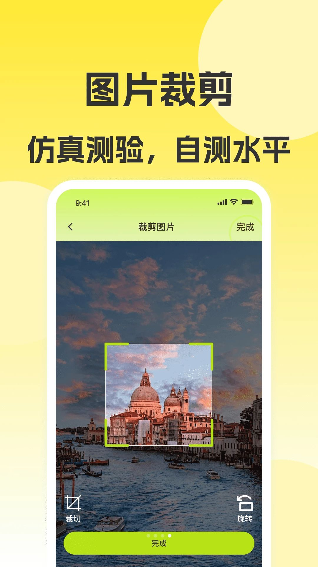 拼豆创作器适用人群