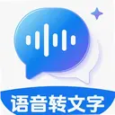 ����ʵʱת����1.0.0 ���°�