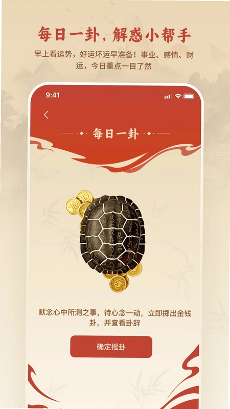 玄机八字排盘预览图