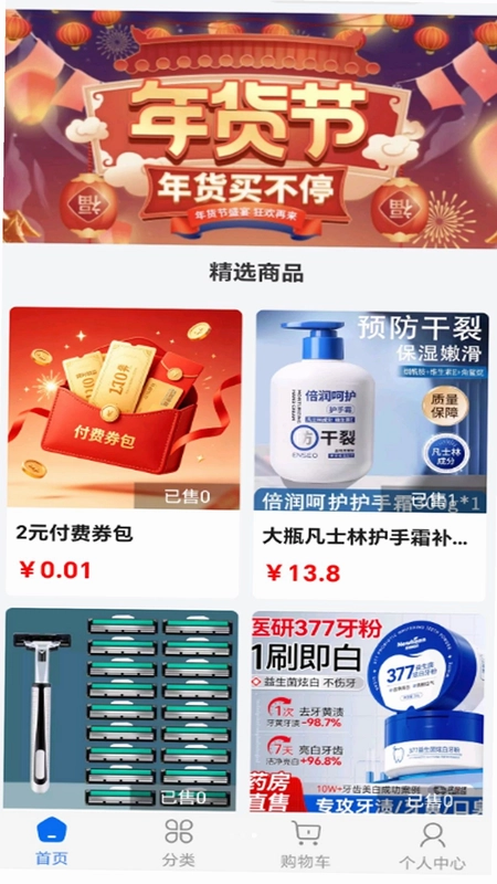 极狮预览图