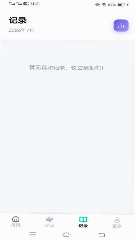 多宝好走路预览图