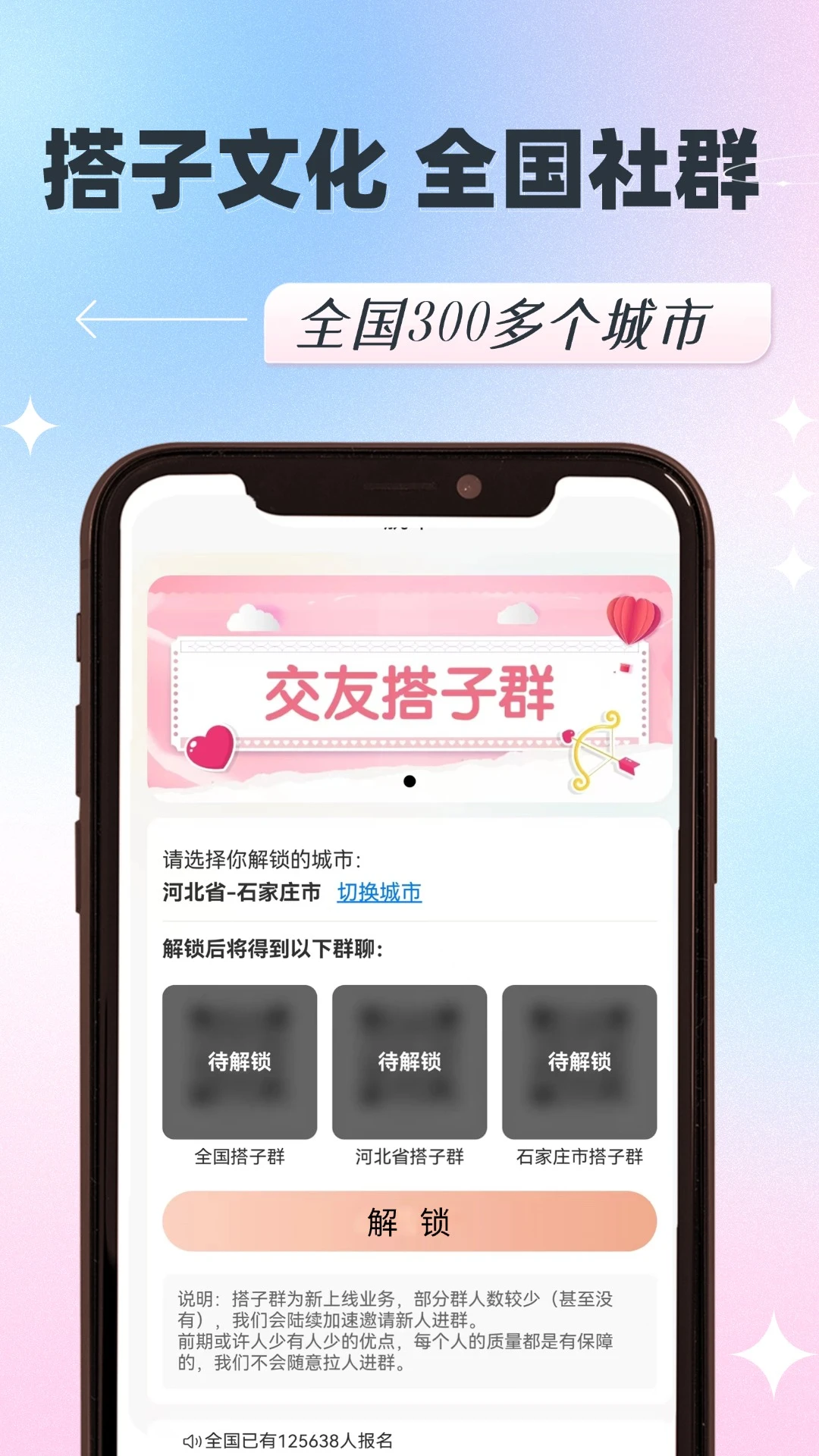 呼见特色功能展示