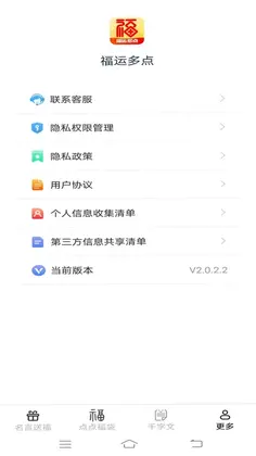 �౦����·Ԥ��ͼ
