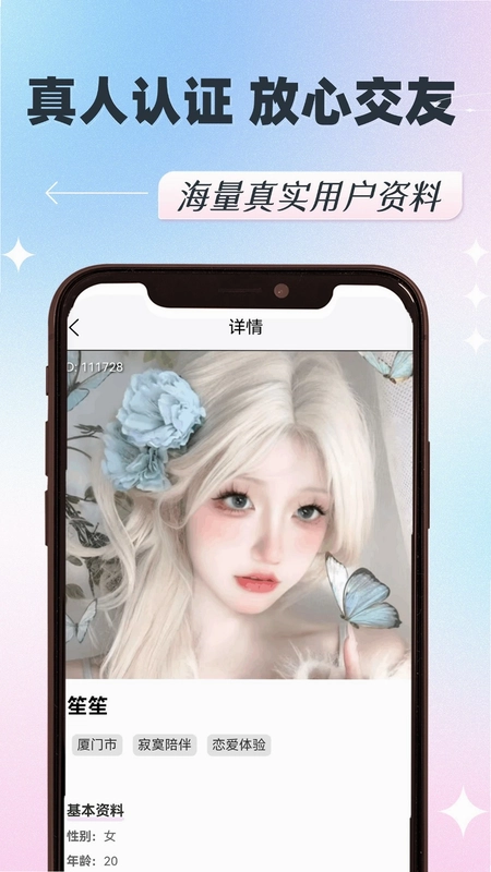 呼见预览图