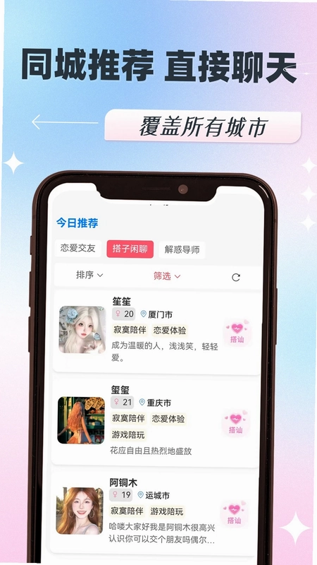 呼见预览图