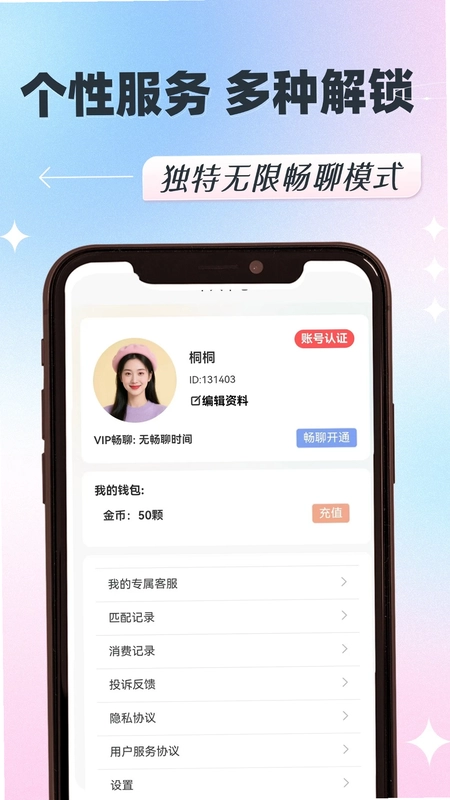 呼见预览图