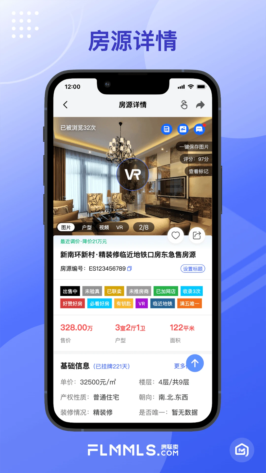 新经纪联盟预览图