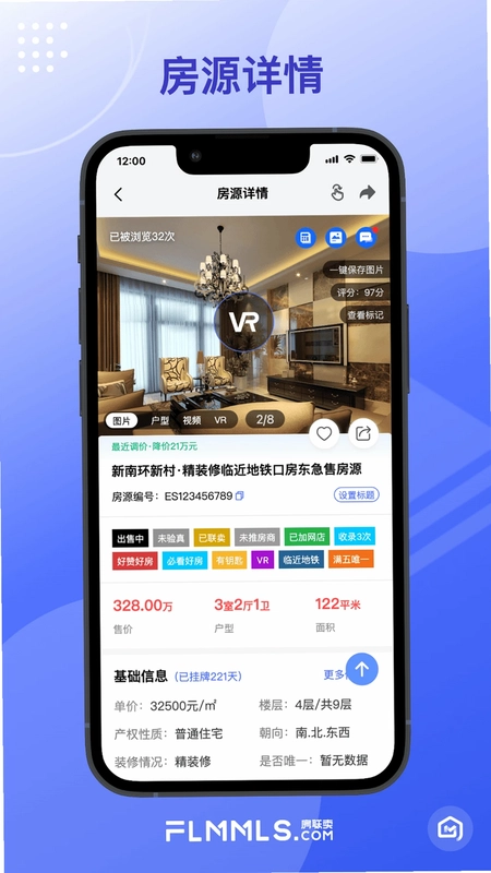 新经纪联盟预览图