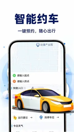 ˳�糵���г�����Ԥ��ͼ