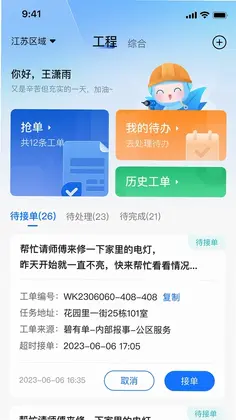 ���е�2026���°汾Ԥ��ͼ