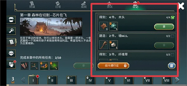 流放生存高级版2026 流放生存高级版2026