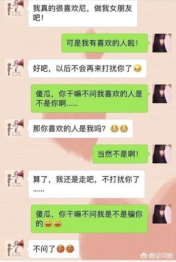 开怀搞笑聊天记录 段子截图
