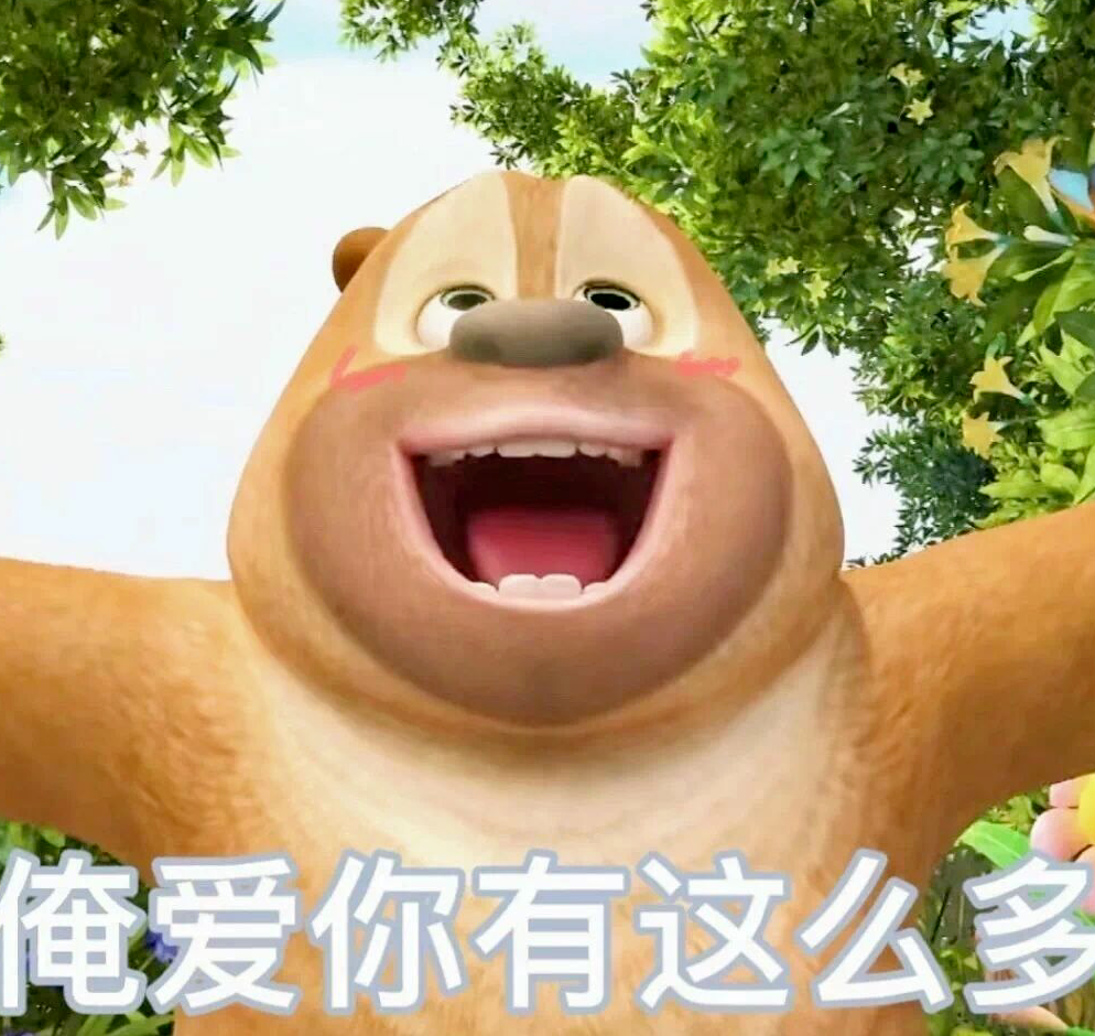 开怀大笑表情包 幽默配图