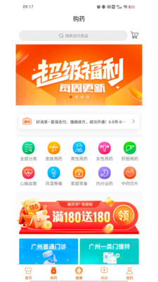 �������������豸