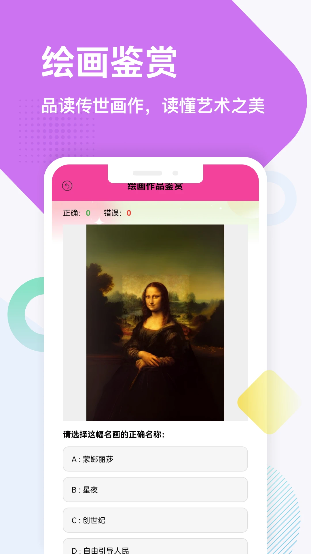 我爱沙画壁纸资源