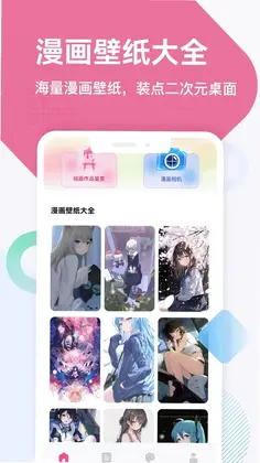 �Ұ�ɳ��appԤ��ͼ