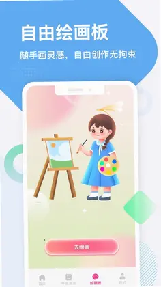 �Ұ�ɳ��appԤ��ͼ
