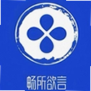 欲言app