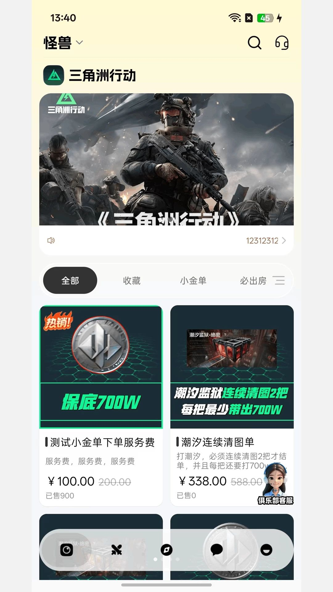 上分预览图
