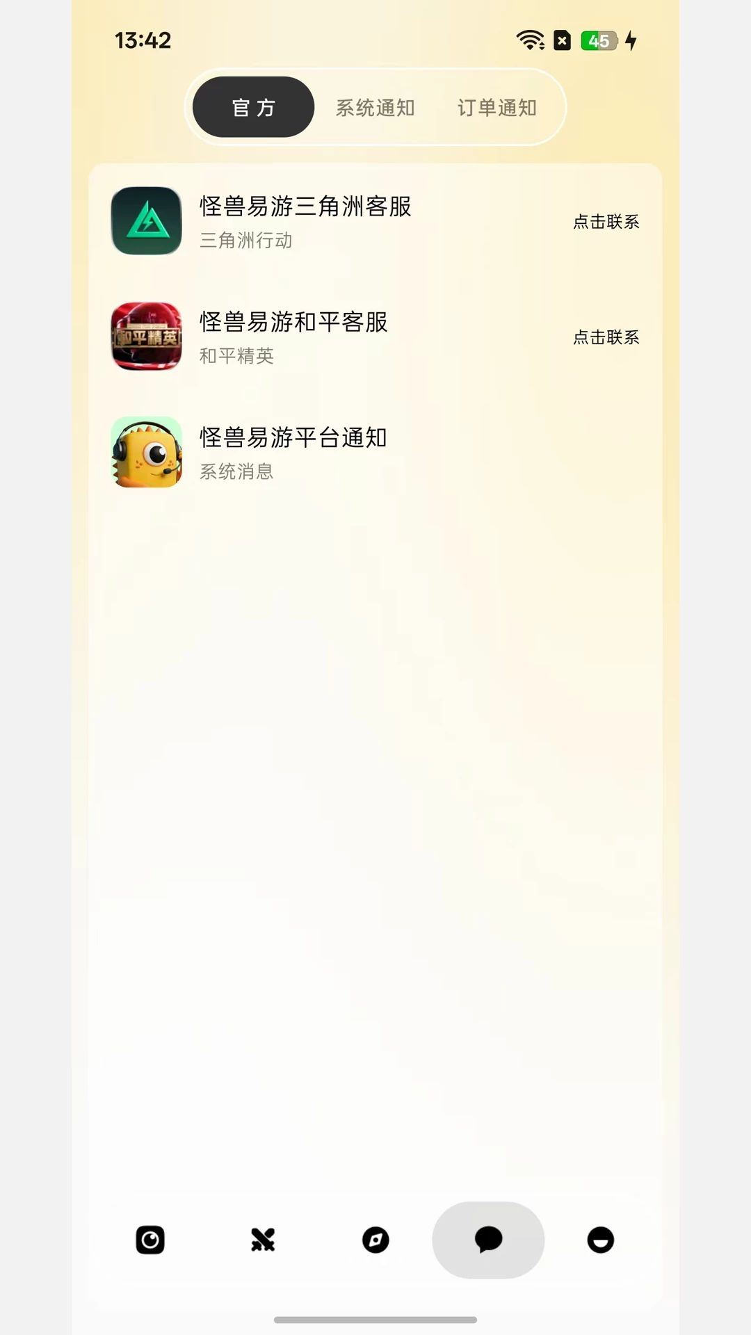 上分适用人群
