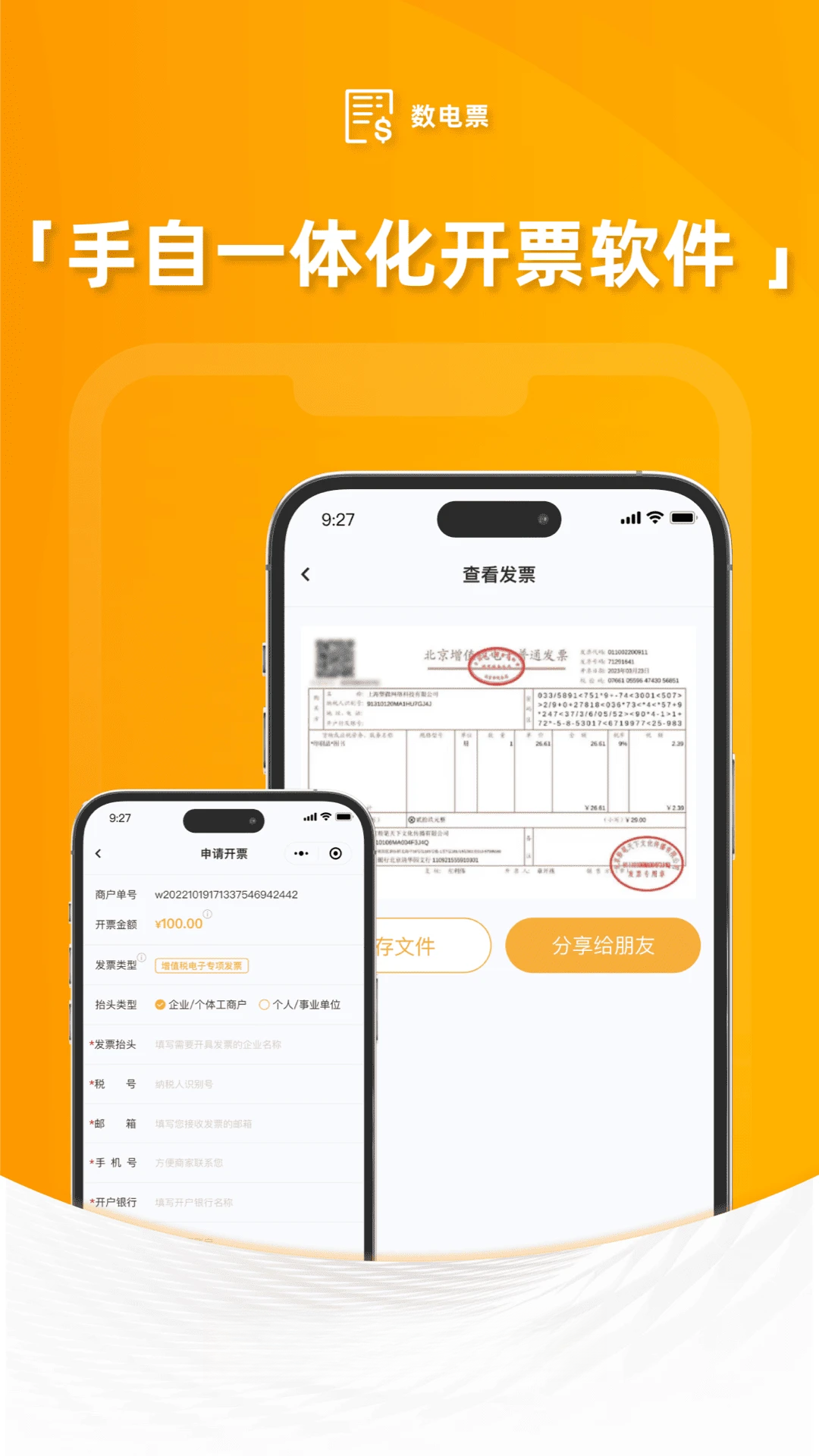 �ƿͶ��̷�ͨʹ�ó���