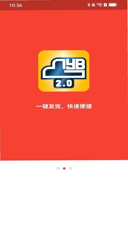 桂运宝预览图