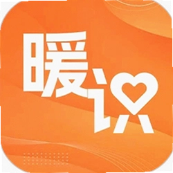 暖识app最新版