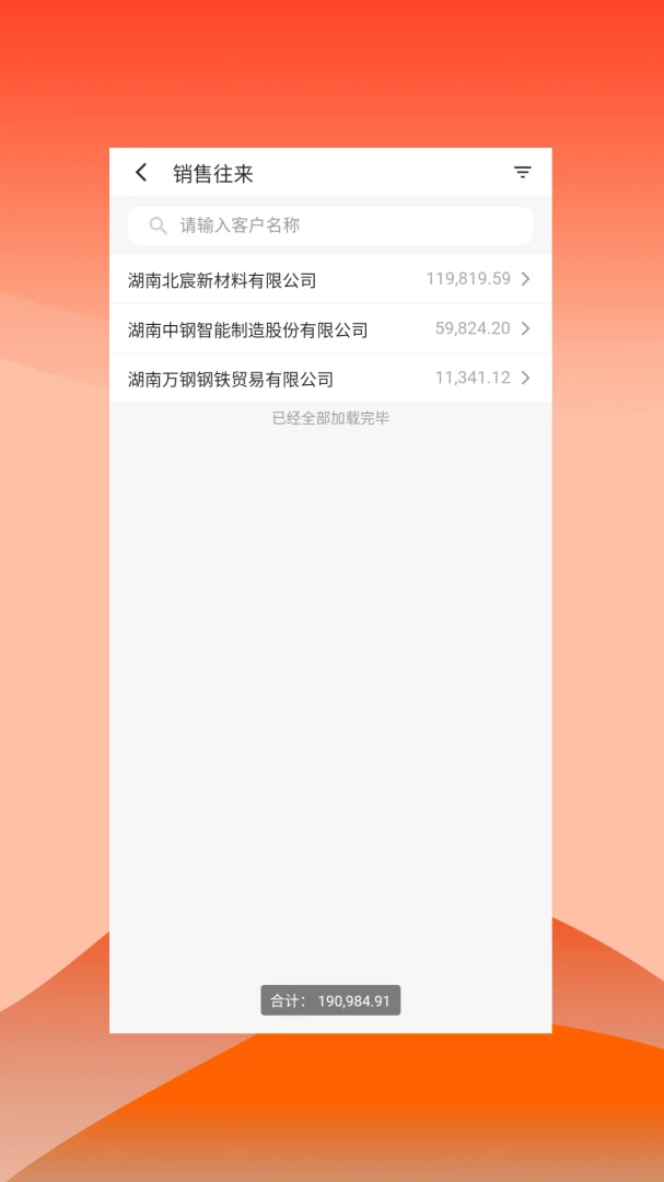 ��ŵ��Ӧ������֧��