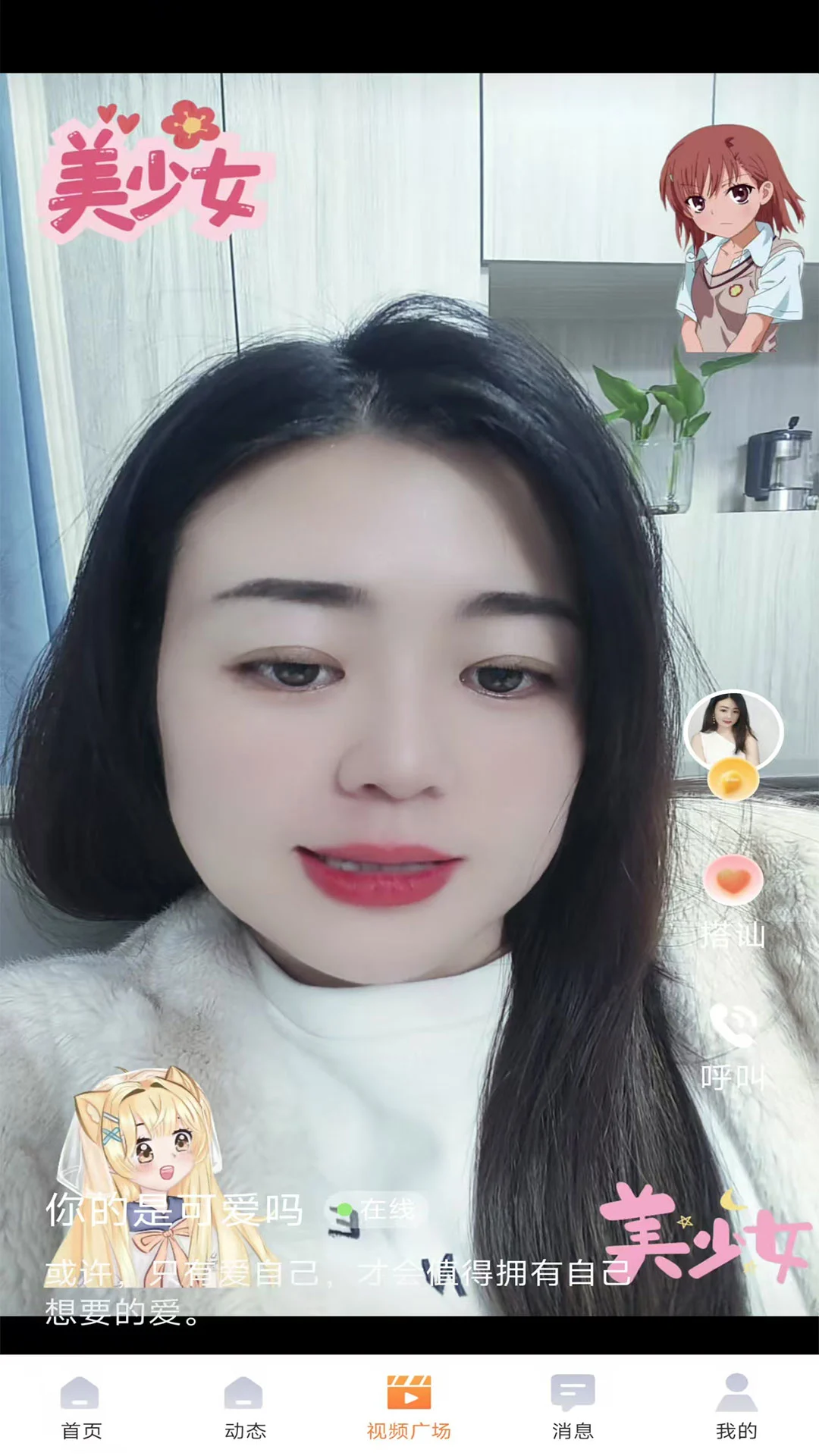 ůʶ��ȤȦ�ӽ���