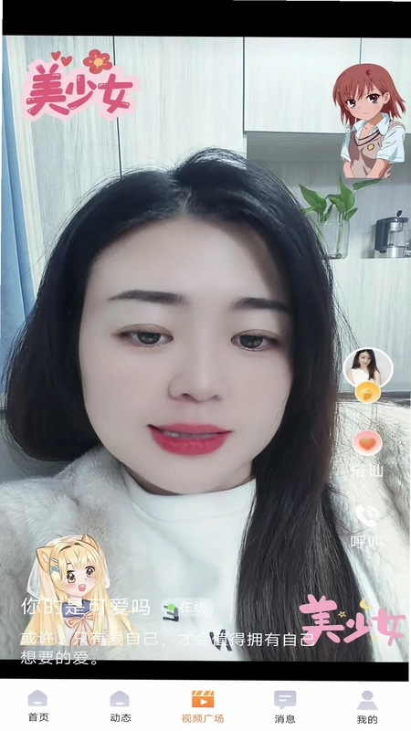 ůʶapp���°�Ԥ��ͼ