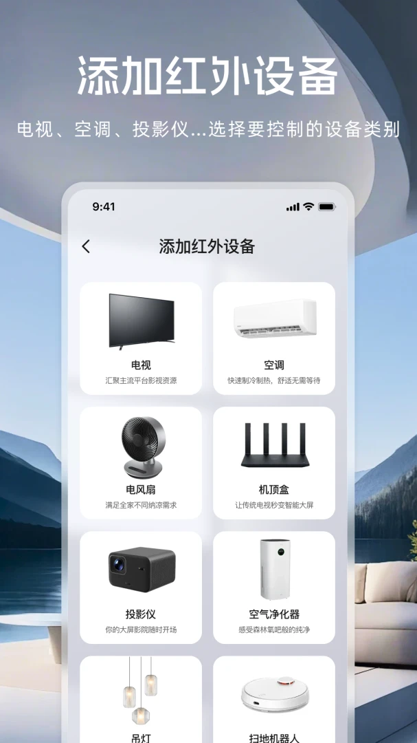 空调遥控器免费连故障排查