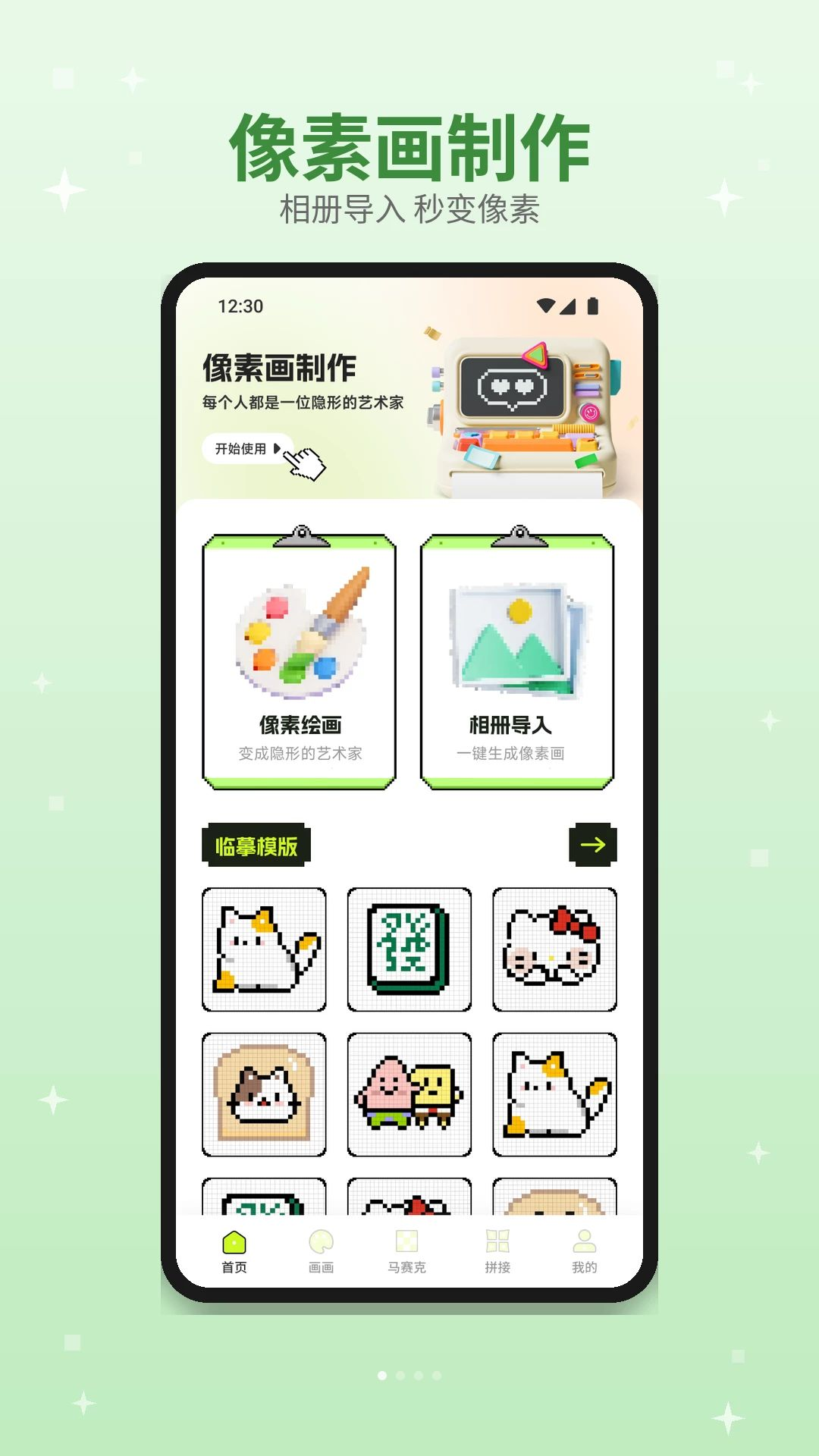 PIXDOU�滭Ԥ��ͼ