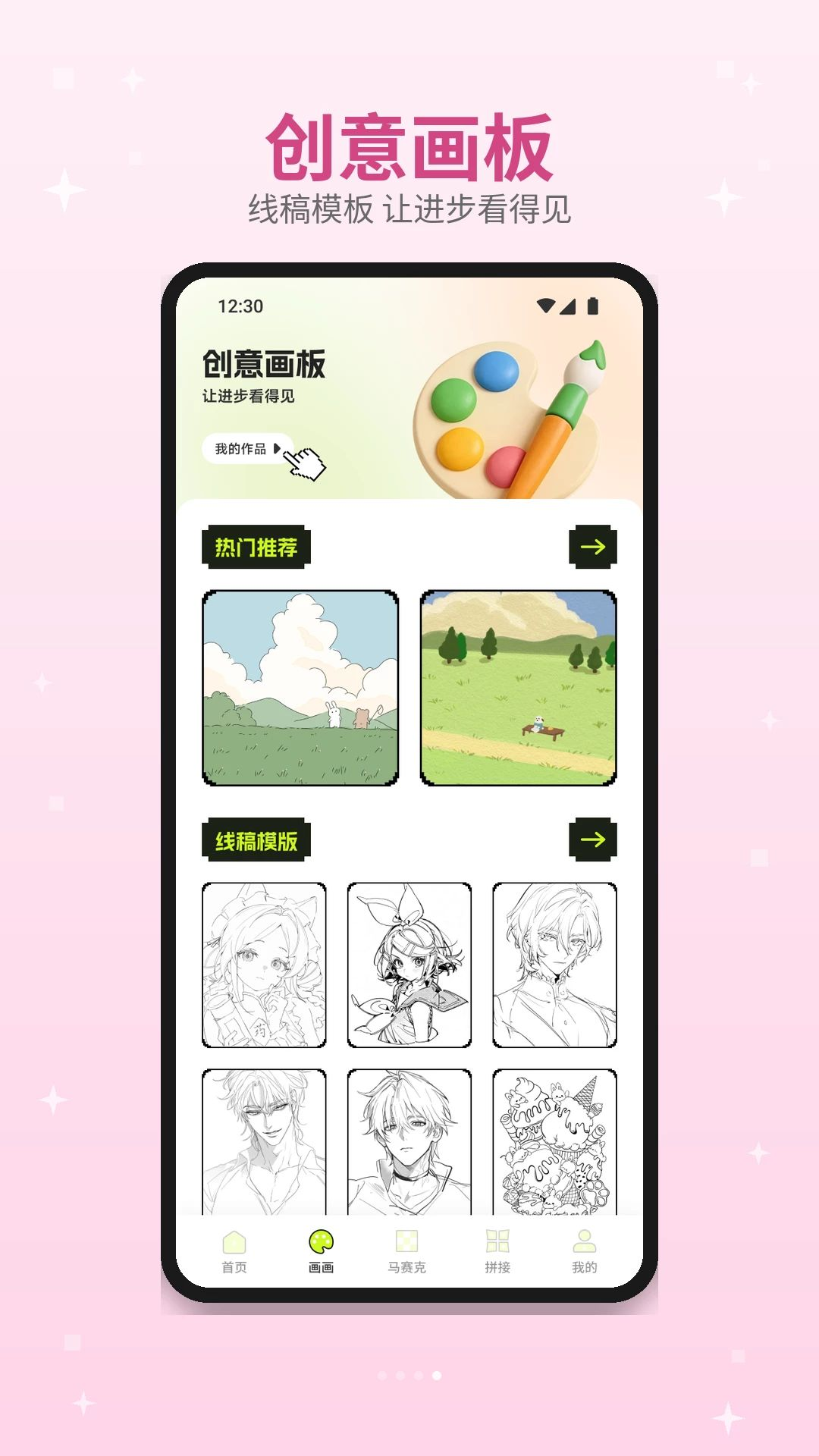 PIXDOU�滭��������