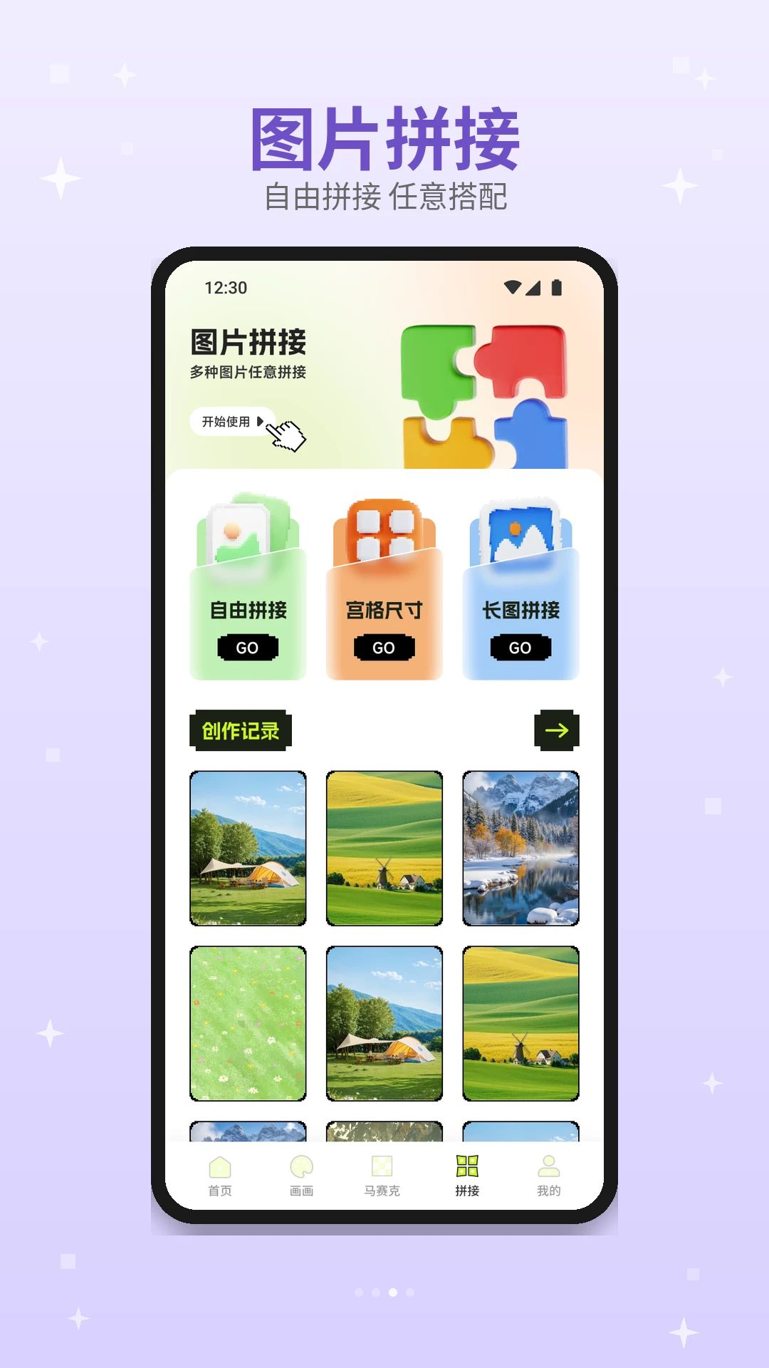 PIXDOU�滭�ز�չʾ