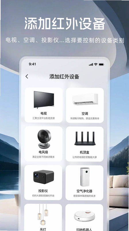 空调遥控器免费连预览图