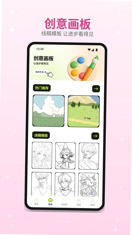 PIXDOU�滭Ԥ��ͼ