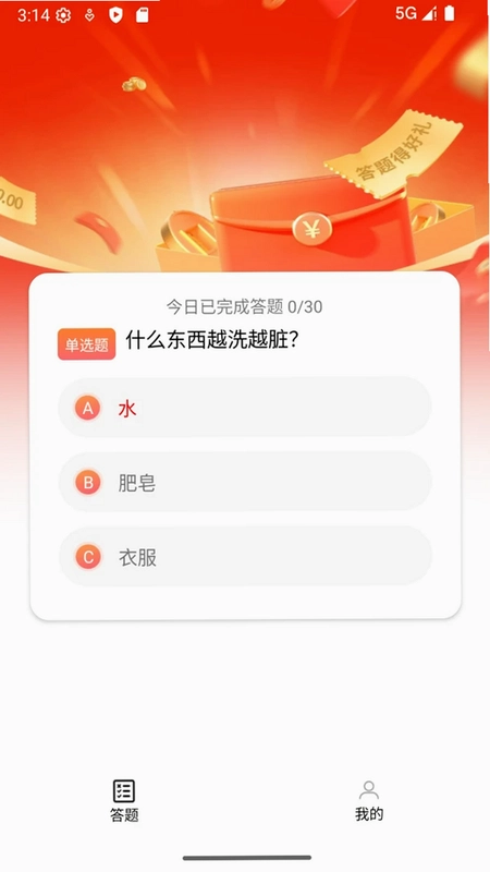 麻薯喵预览图