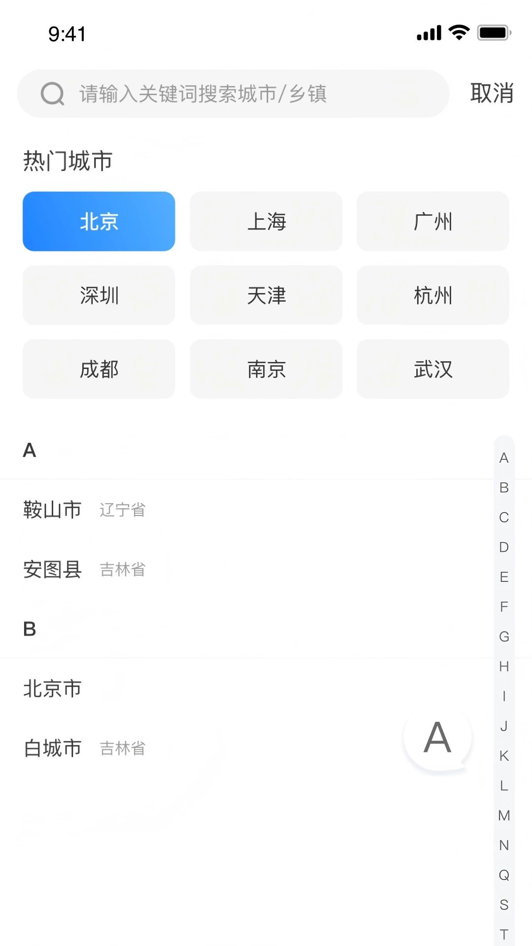 风屿天气生活指数