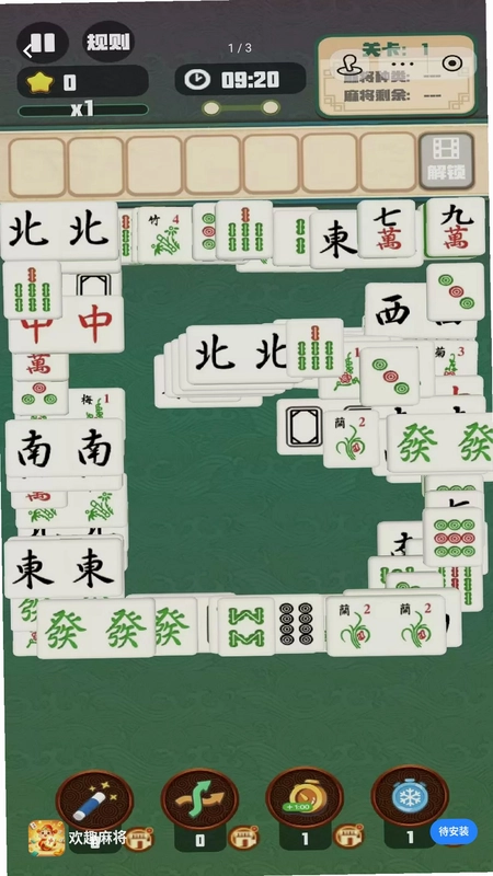 欢趣麻将单机版预览图