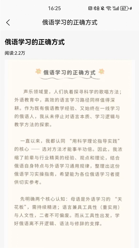 时光屿预览图
