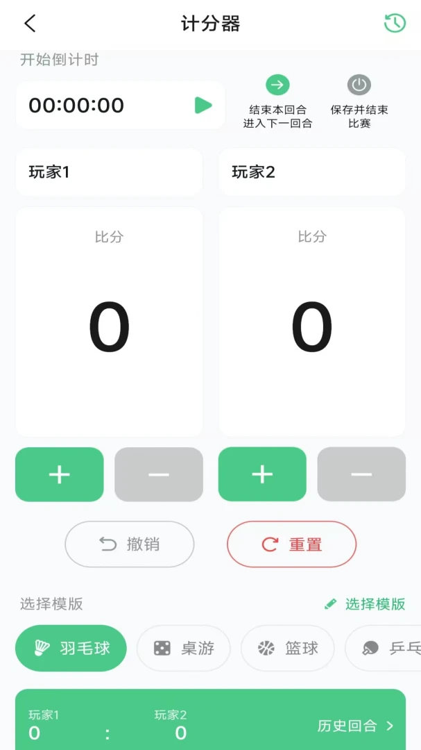 �����ֻ����ּ�����˵��