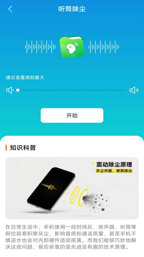 �����ֻ������ı�ת������