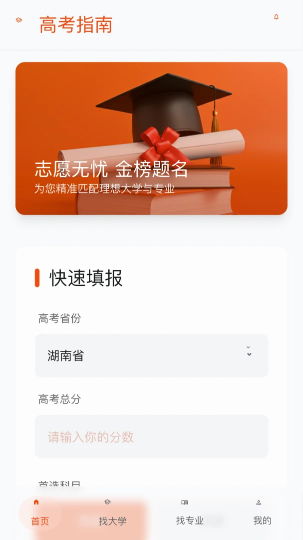 �߿���־Ը�����Ԥ��ͼ