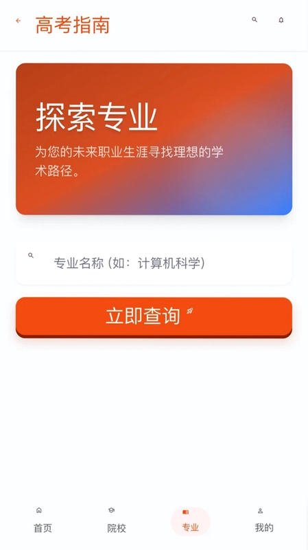�߿���־Ը�����Ԥ��ͼ