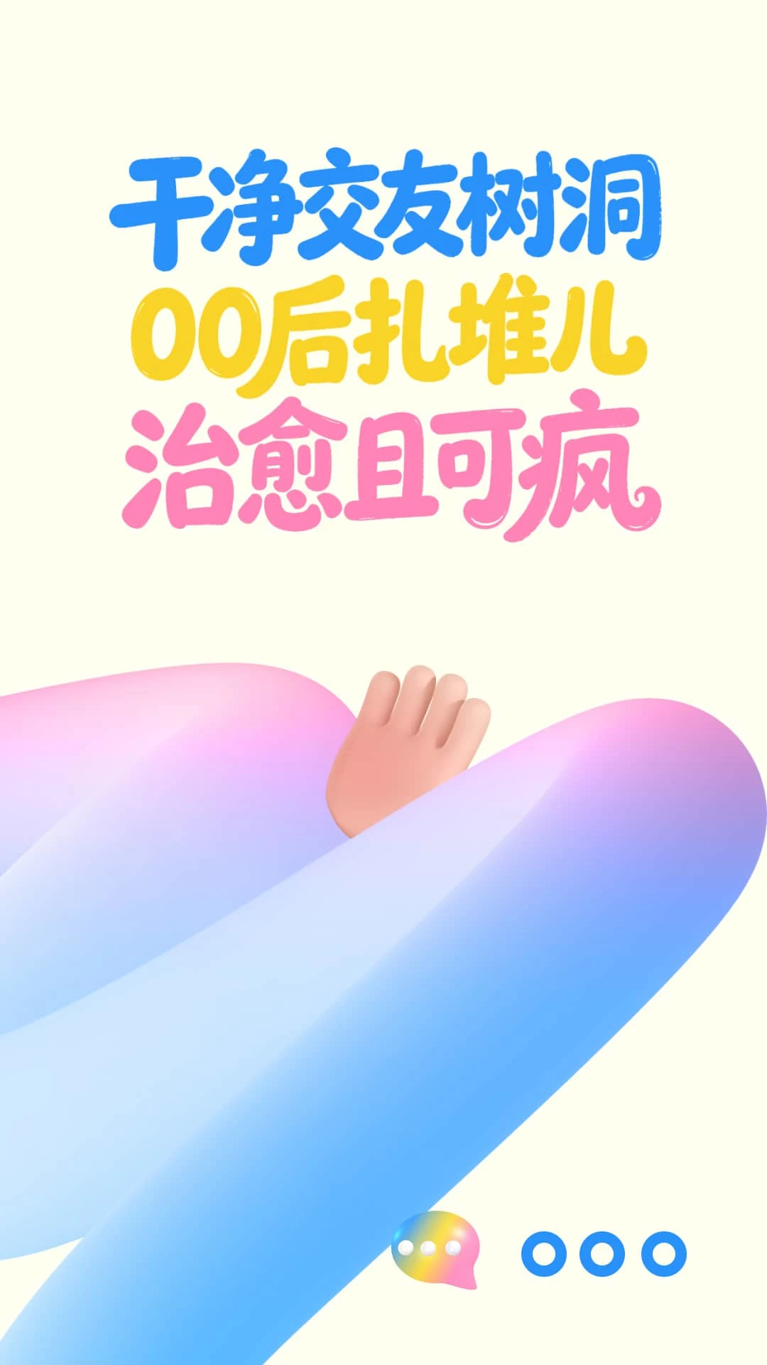 һ���罻��������Ԥ��