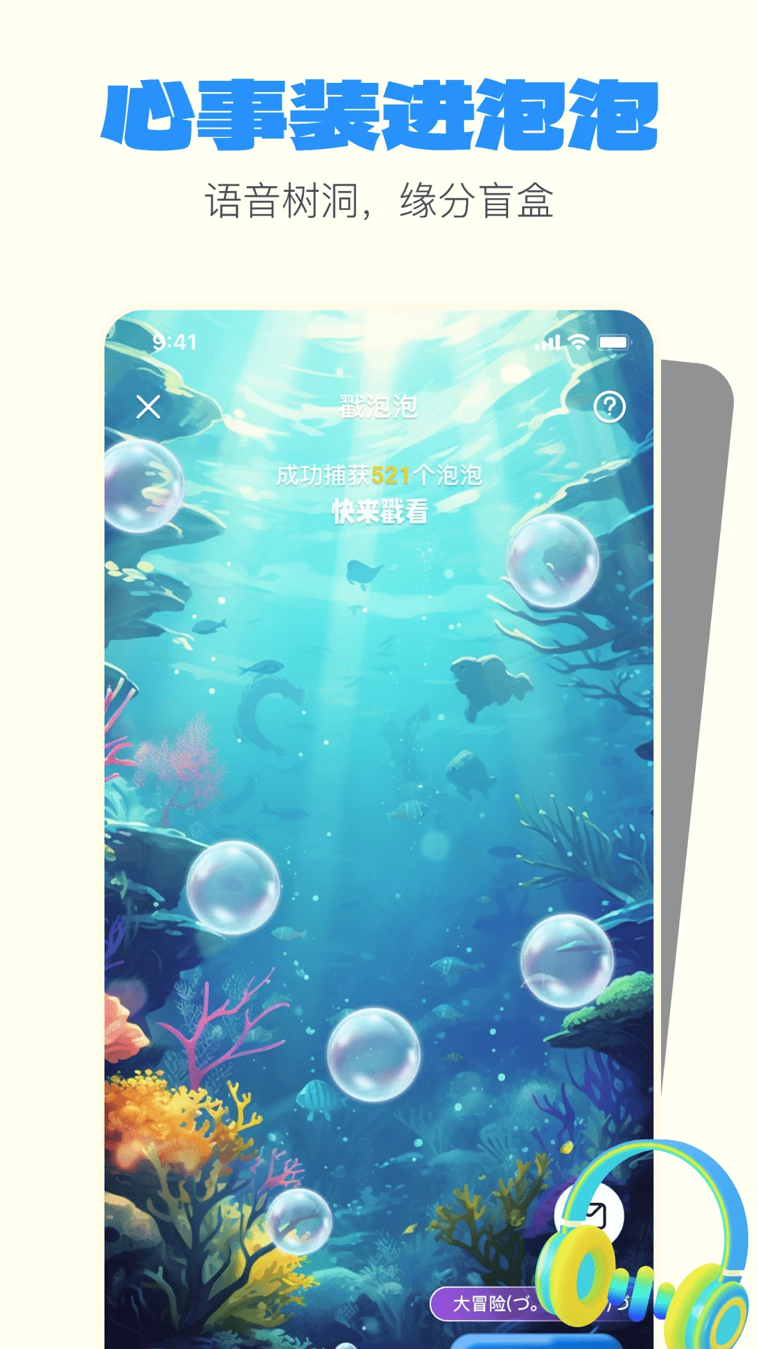 һ��app���Ĺ���